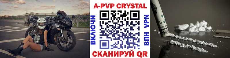 shop формула  Сим  A-PVP VHQ  дарнет шоп  ссылка на мегу ONION 