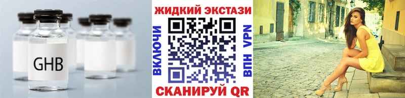 Бутират буратино  купить наркотики сайты  Сим 