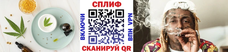 Печенье с ТГК марихуана  Сим 