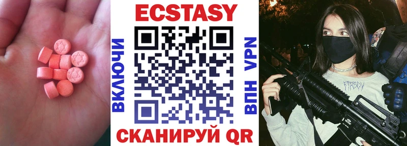 Ecstasy таблы  blacksprut как зайти  Сим 