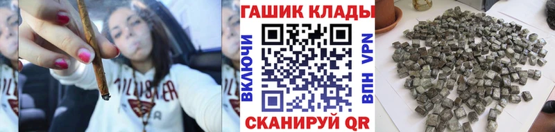 купить наркотик  Сим  ГАШ Premium 
