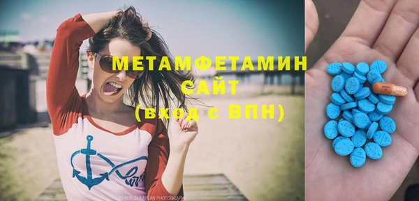 мет Нягань