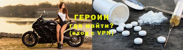 мет Нягань