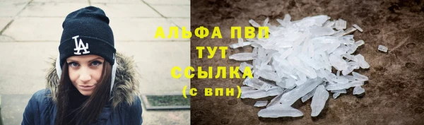 экстази Няндома