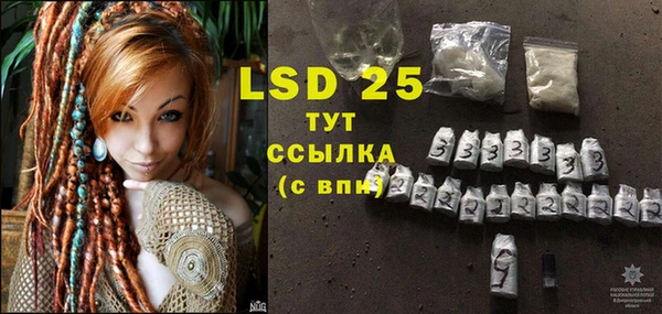 экстази Няндома