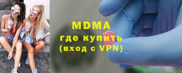экстази Няндома