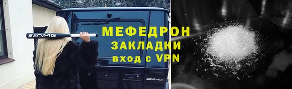 мет Нягань