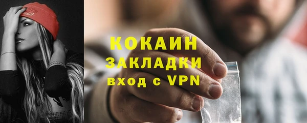 экстази Няндома
