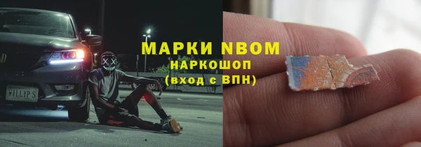 мет Нягань