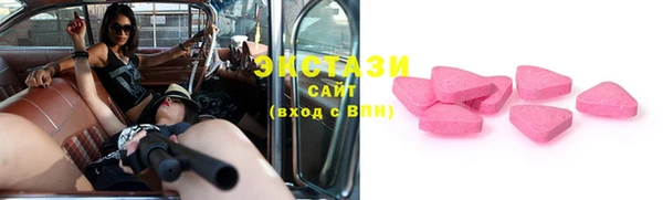 экстази Няндома