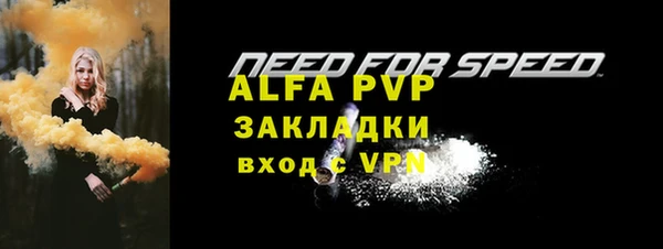 МДПВ Нязепетровск