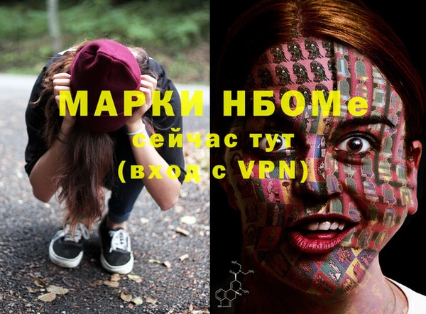 экстази Няндома