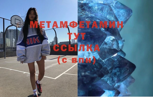 экстази Няндома