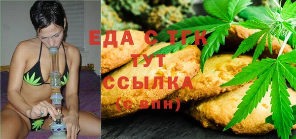 экстази Няндома