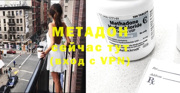 экстази Няндома