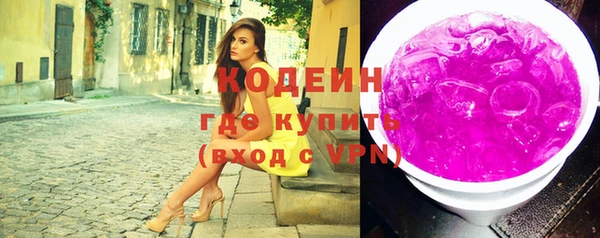 экстази Няндома