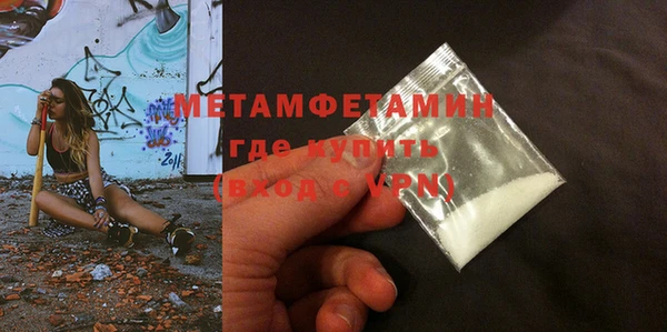 экстази Няндома