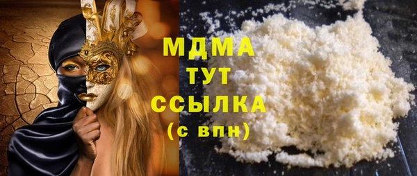 МДПВ Нязепетровск