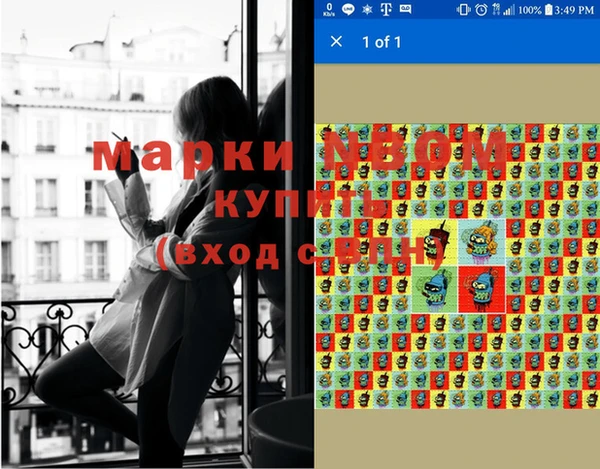 экстази Няндома