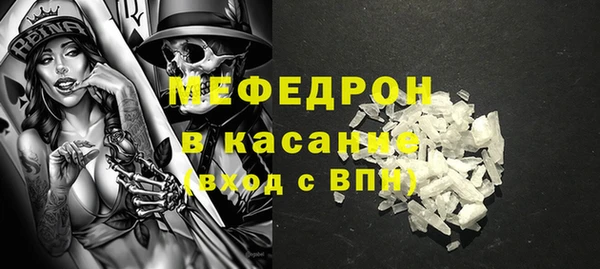 мет Нягань