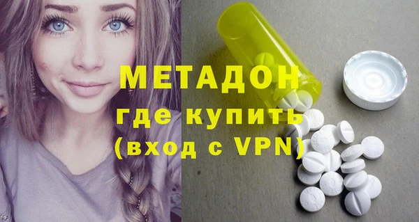 экстази Няндома