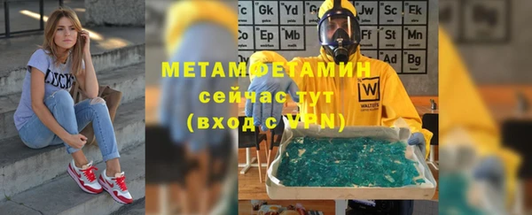 мет Нягань