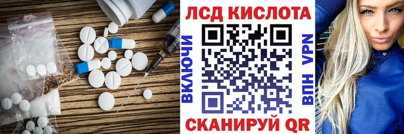 Лсд 25 экстази кислота  Сим 
