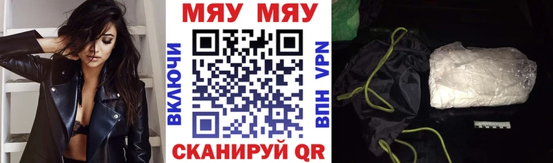 Мефедрон  Сим
