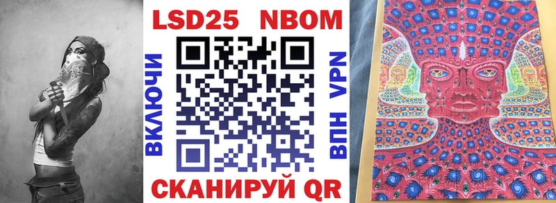 как найти ОМГ ОМГ как войти Наркотические марки 1,8мг Сим