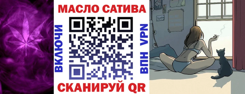 Дистиллят ТГК концентрат  купить наркоту  Сим 