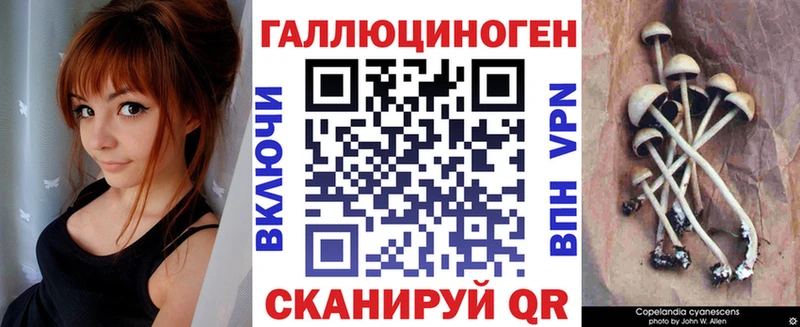 Галлюциногенные грибы прущие грибы  Сим 
